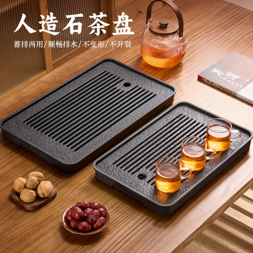 【蓄排两用】2025新款茶盘