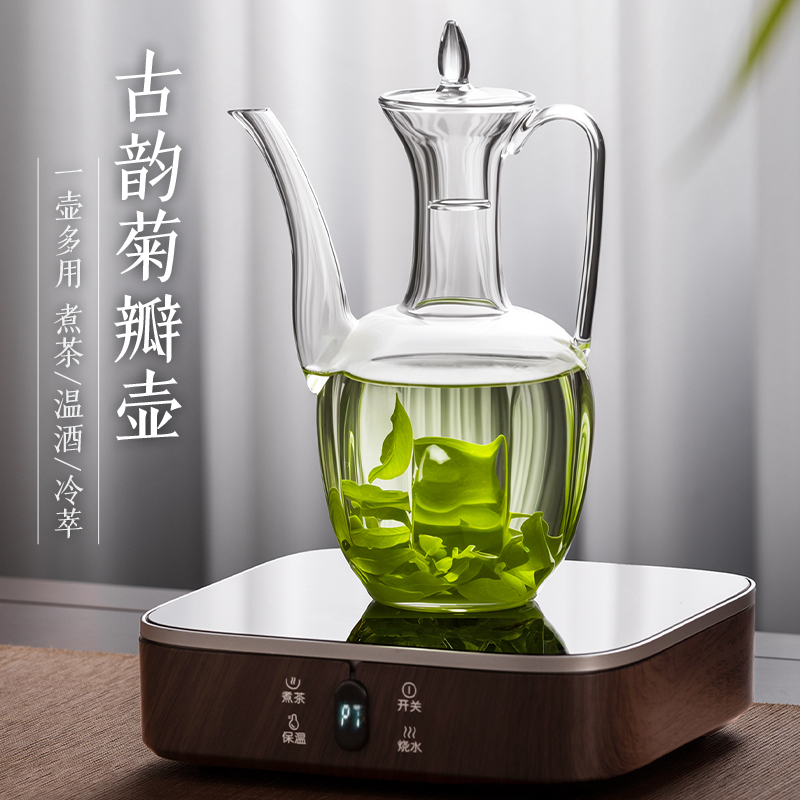 捷安玺酒壶玻璃煮酒器温酒壶家用烫酒电陶炉加热温茶高端精致茶壶
