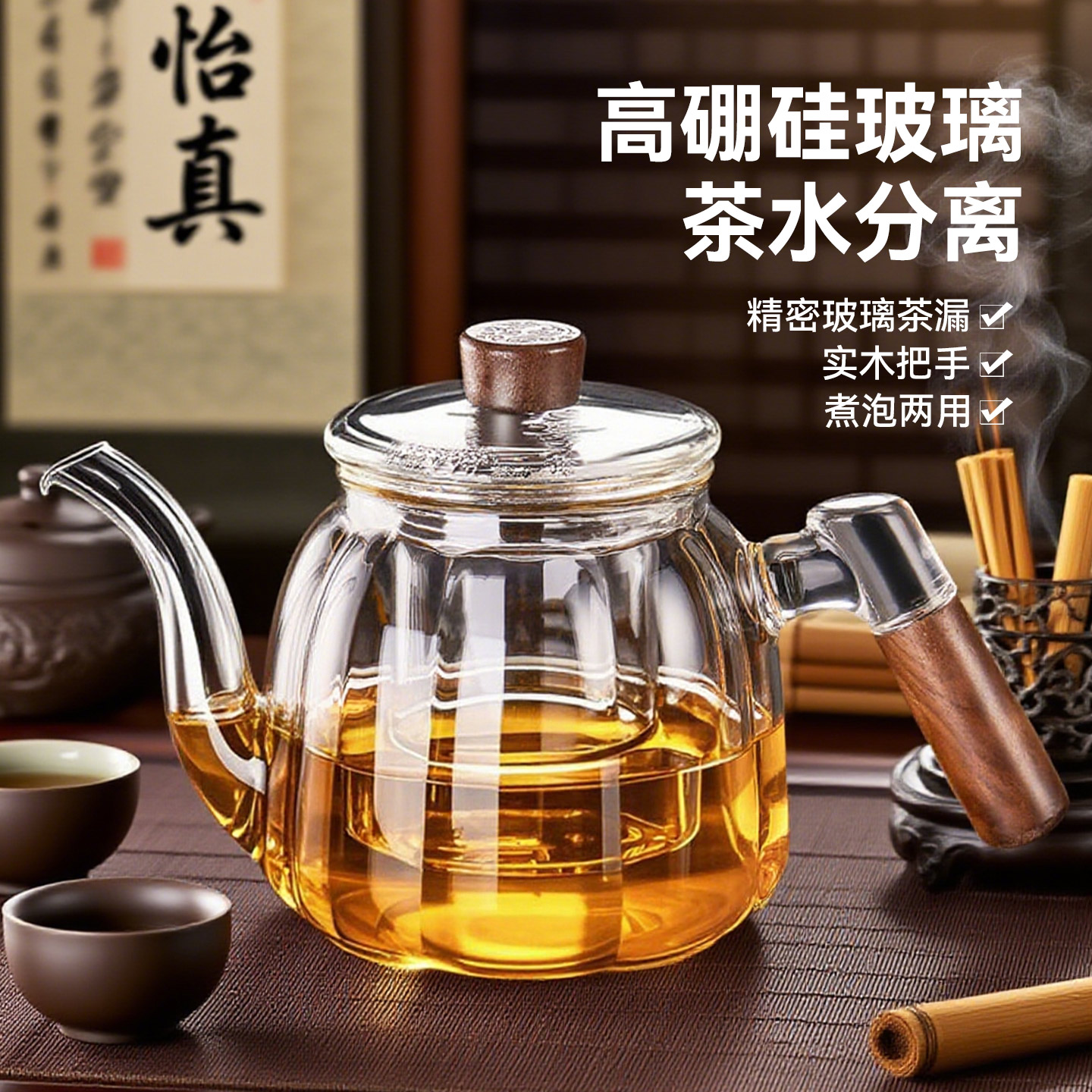 【提拉过滤】木璃把手超大容量