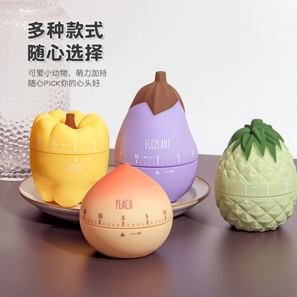 卡通计时器儿童做题自律提醒器学生学习时间管理烹饪泡泡鱼定时器
