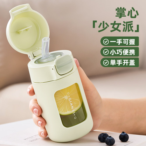 捷安玺吸管玻璃水杯女高颜值小巧