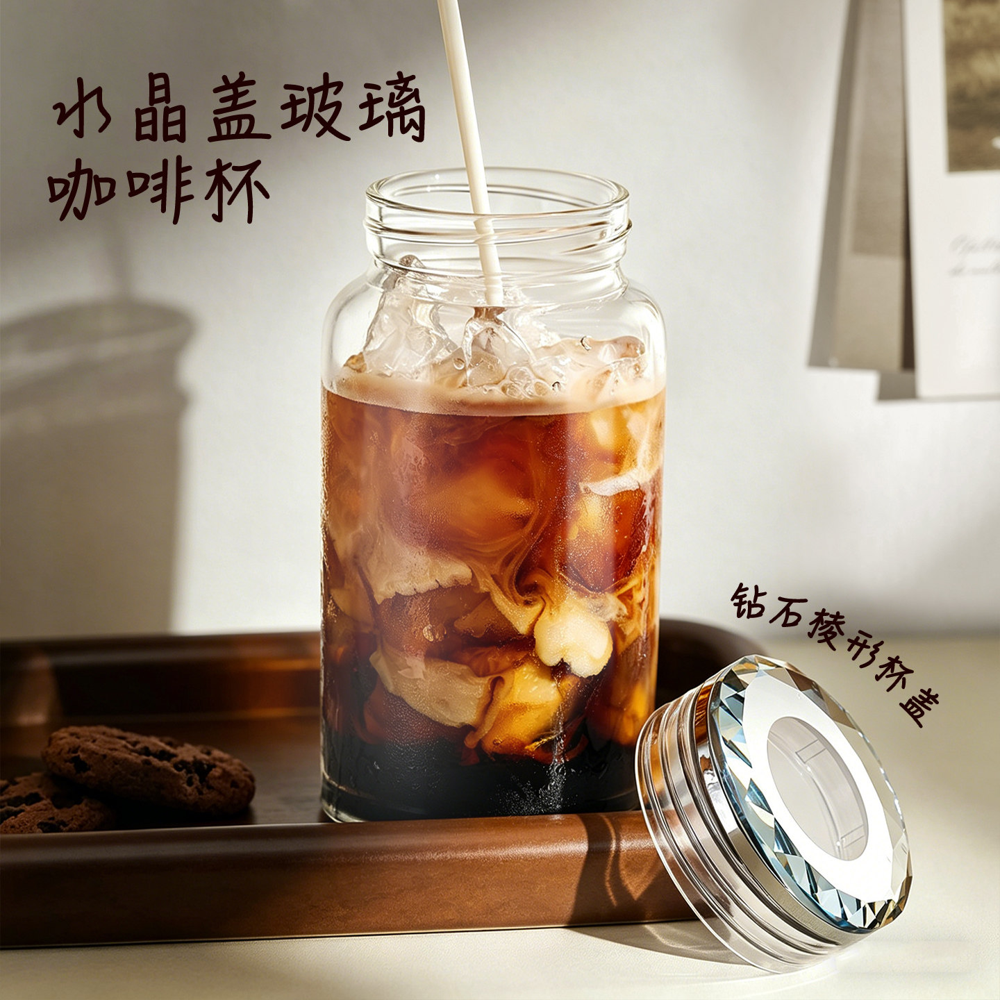 捷安玺玻璃咖啡杯2026新款女高颜值泡茶牛奶家用喝水外出携带杯子