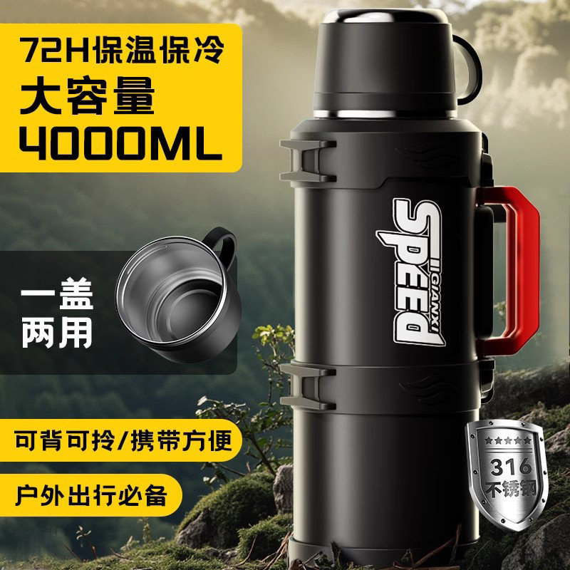 捷安玺保温壶大容量便携户外不锈钢保温杯男款车载热水壶大号水杯