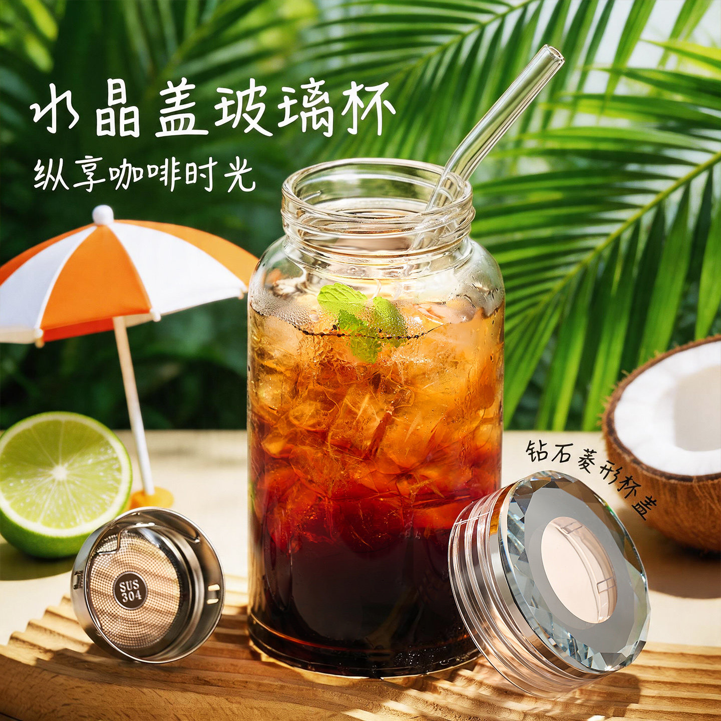 捷安玺玻璃杯咖啡杯子高颜值女士2026新款外出携带高硼硅玻璃水杯