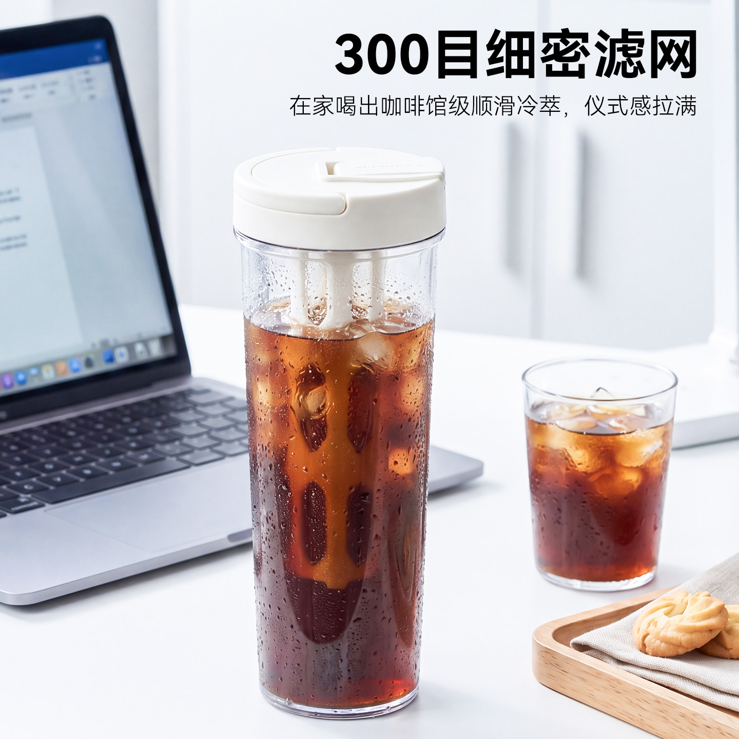 捷安玺咖啡冷萃壶家用冷萃瓶冷泡水果茶壶冷淬冰滴壶冰萃壶冷萃杯