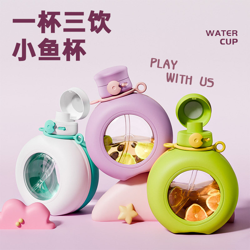 捷安玺双饮杯儿童水杯上学专用女孩2025新款吸管杯子学生夏天水壶,3C数码配件,USB多功能数码宝,淘宝优惠券,粉丝福利购,淘宝优惠卷