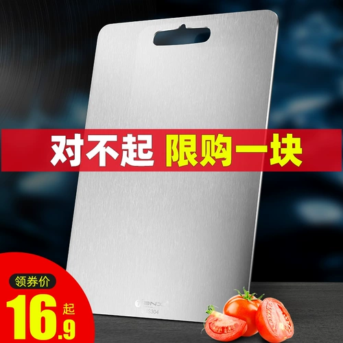 Tianxi 304 Резжая из нержавеющей стали Антибактериальная и плесень против резка резка фруктов.