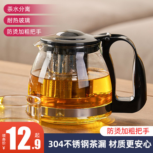 2024新款 茶壶玻璃茶具套装 茶水分离功夫茶杯大容量家用懒人泡茶壶