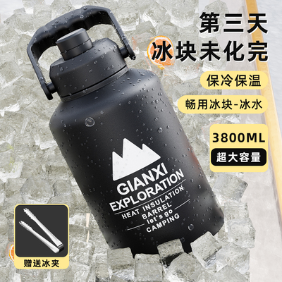 捷安玺保温壶大容量水壶保冷杯户外大号水杯吨桶吨不锈钢保温冰桶