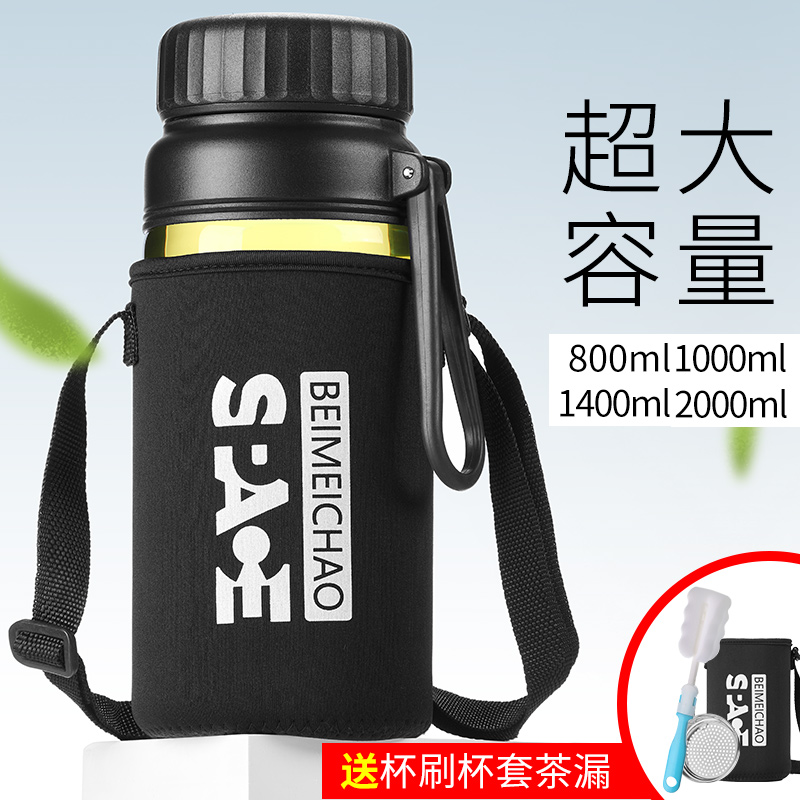 水杯玻璃杯大容量耐高温泡茶杯子