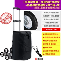 [Высший альпинистский особняк] армирование алюминиевого сплава