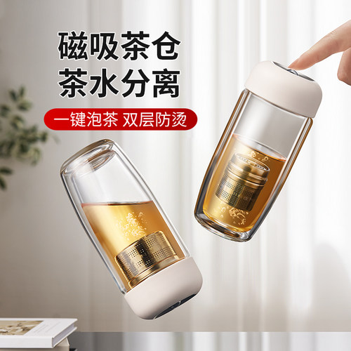 1W+人选择购磁吸滚珠泡茶杯