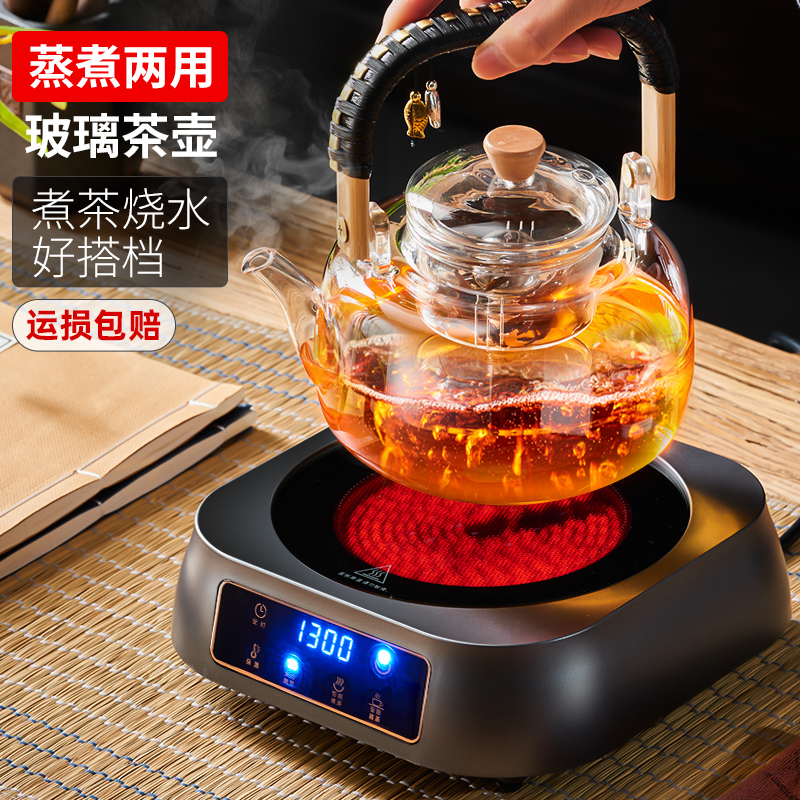 煮茶壶玻璃耐高温电陶炉全套装泡茶烧水壶家用可明火蒸煮茶器单壶