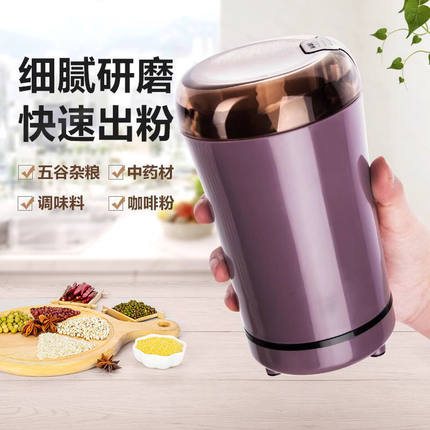 磨粉机粉碎机家用小型中药材打粉机超细研磨器电动五谷杂粮研磨机