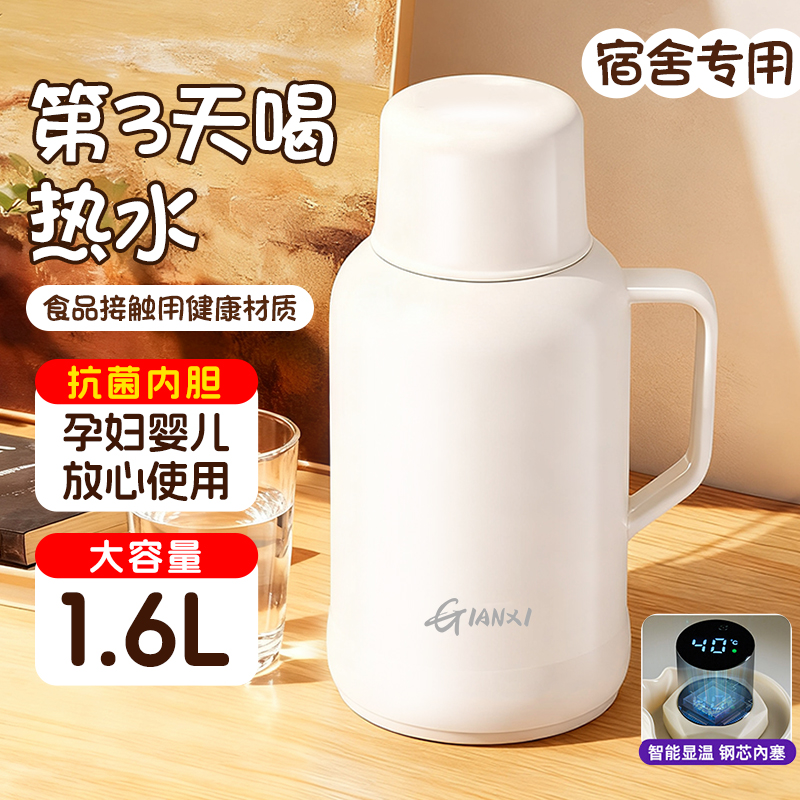 保温壶宿舍学生水壶玻璃内胆暖瓶