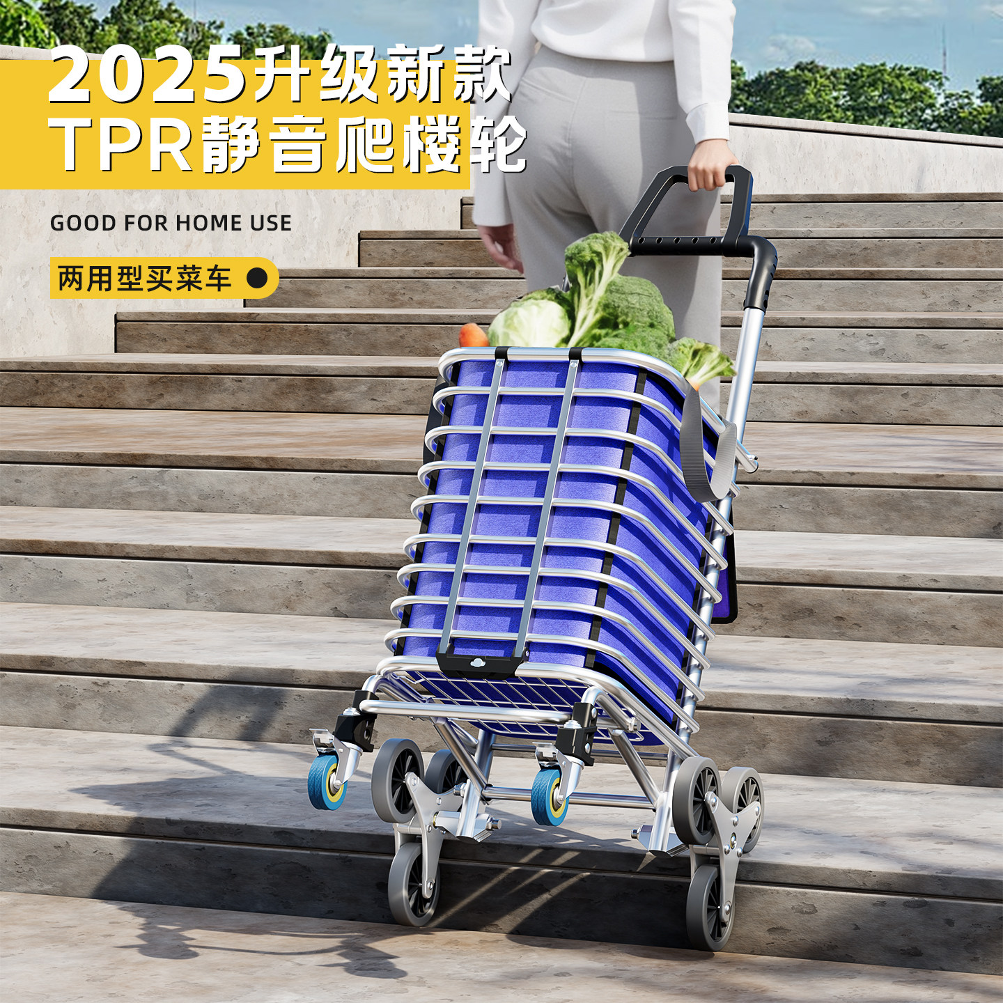 捷安玺买菜小拉车家用新款购物车折叠轻便携爬楼手拉车老人小推车,收纳整理,便携购物车,淘宝优惠券,粉丝福利购,淘宝优惠卷