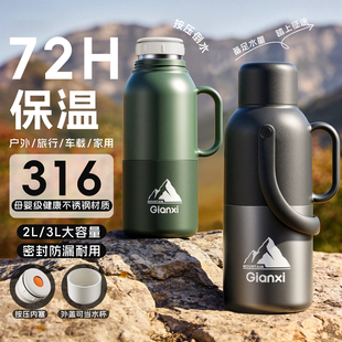 捷安玺保温壶大容量便携户外不锈钢保温杯暖瓶家用旅行车载热水壶