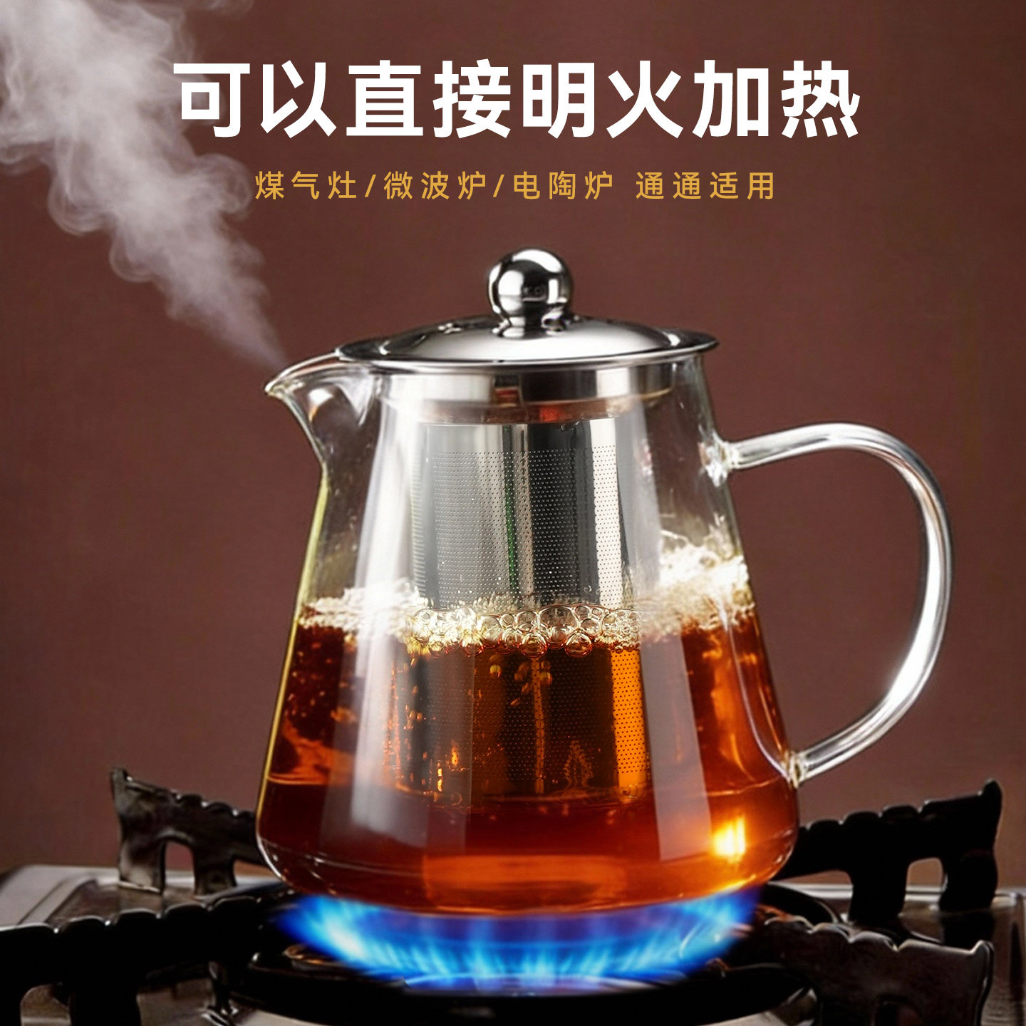 捷安玺茶壶可明火直烧电陶炉煮茶壶大容量家用耐热水壶泡茶具套装