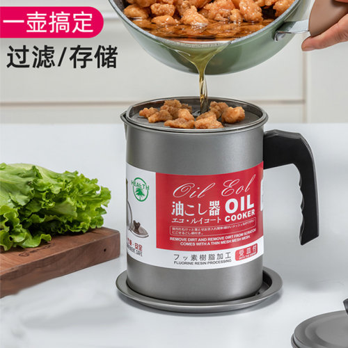 油壶家用不锈钢滤油漏油沥油