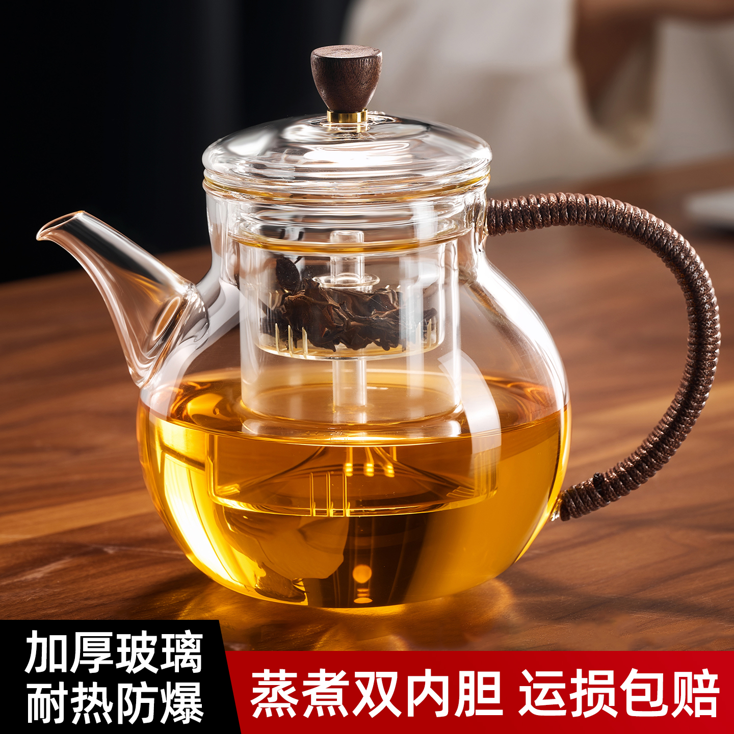 捷安玺玻璃茶壶加厚耐高温泡茶壶