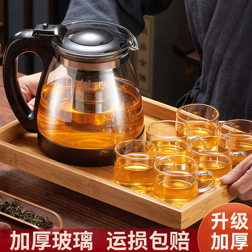 玻璃茶壶茶具套装茶水分离过滤