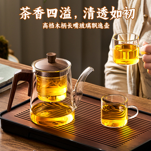 捷安玺飘逸杯泡茶壶茶水分离过滤冲茶器耐高温全玻璃茶杯茶具家用