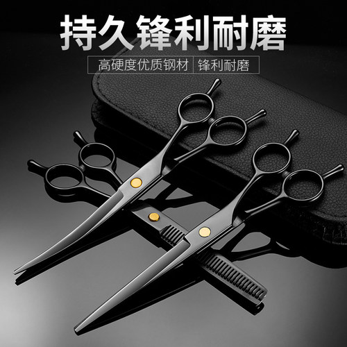 捷安玺宠物美容剪刀猫狗通用宠物剪毛工具套装修毛剪泰迪理发神器