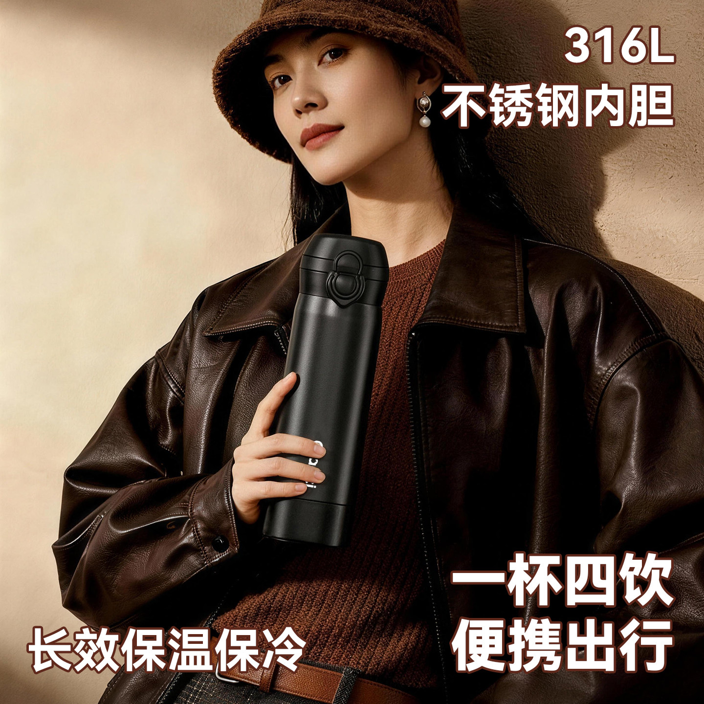 捷安玺保温杯316L不锈钢便携出行咖啡吸管杯高颜值男女车载水杯子,餐饮具,保冷/保温杯,淘宝优惠券,粉丝福利购,淘宝优惠卷