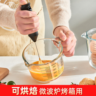 打蛋杯子玻璃量杯带刻度耐高温家用食品级厨房烘焙计量水杯牛奶杯