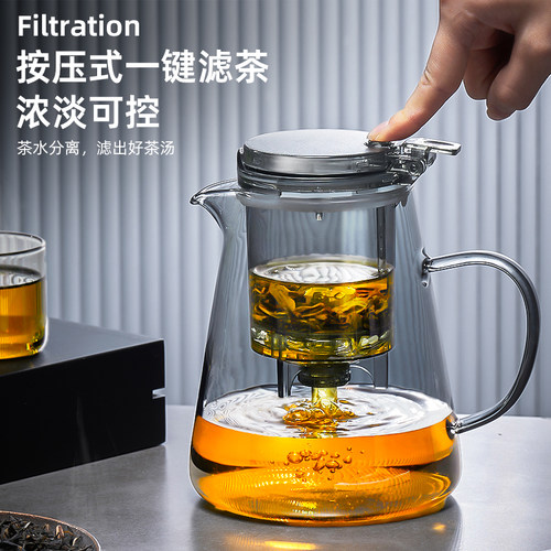 捷安玺茶壶泡茶家用茶水分离办公