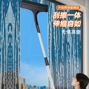 擦玻璃神器家用擦窗户刮水器保洁专用清洁工具高层窗外清洗双面擦