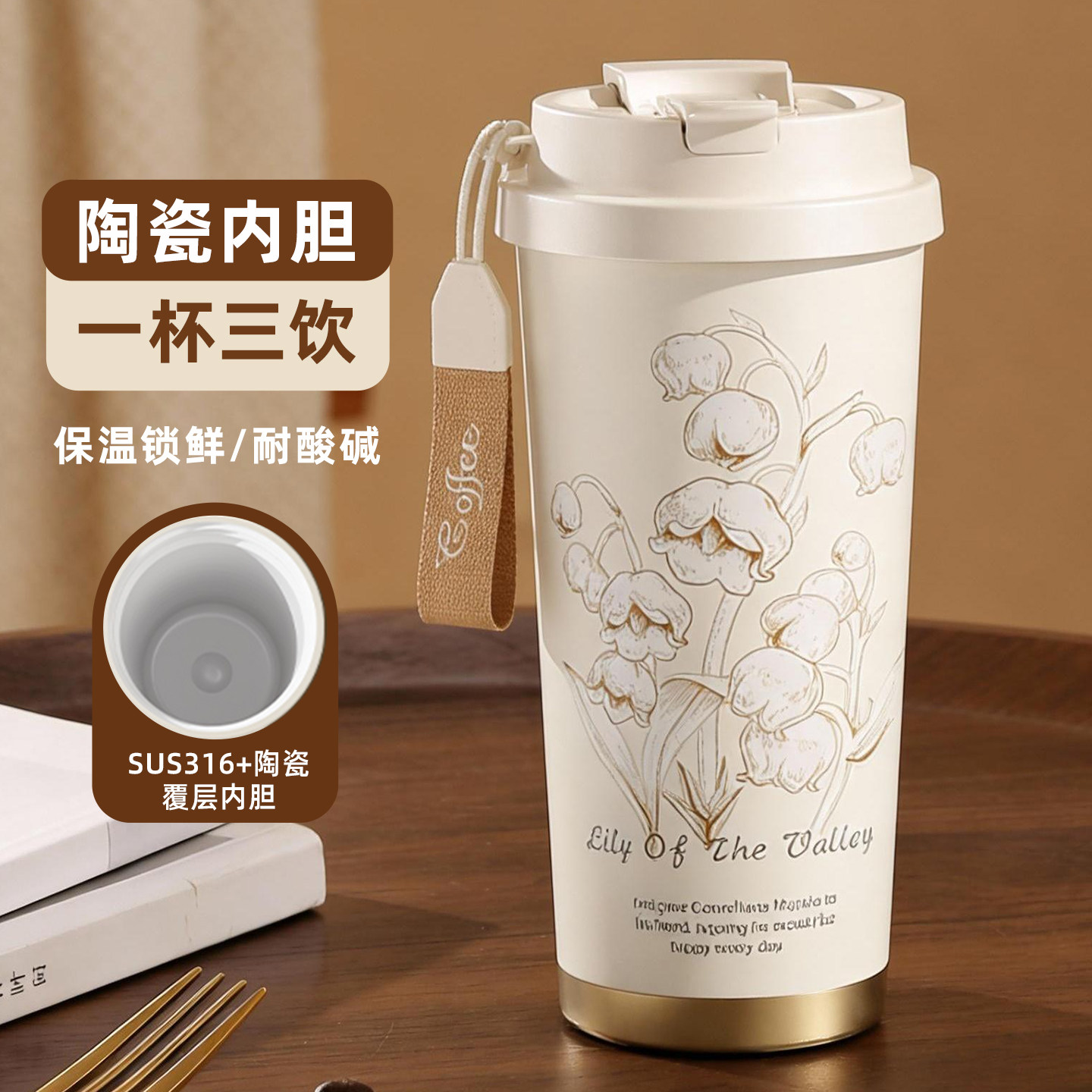 保温杯女士高颜值2025新款咖啡杯