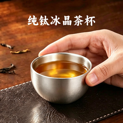 捷安玺纯钛茶杯主人杯喝茶专用杯子双层茶盏品茗杯小钛杯功夫茶具