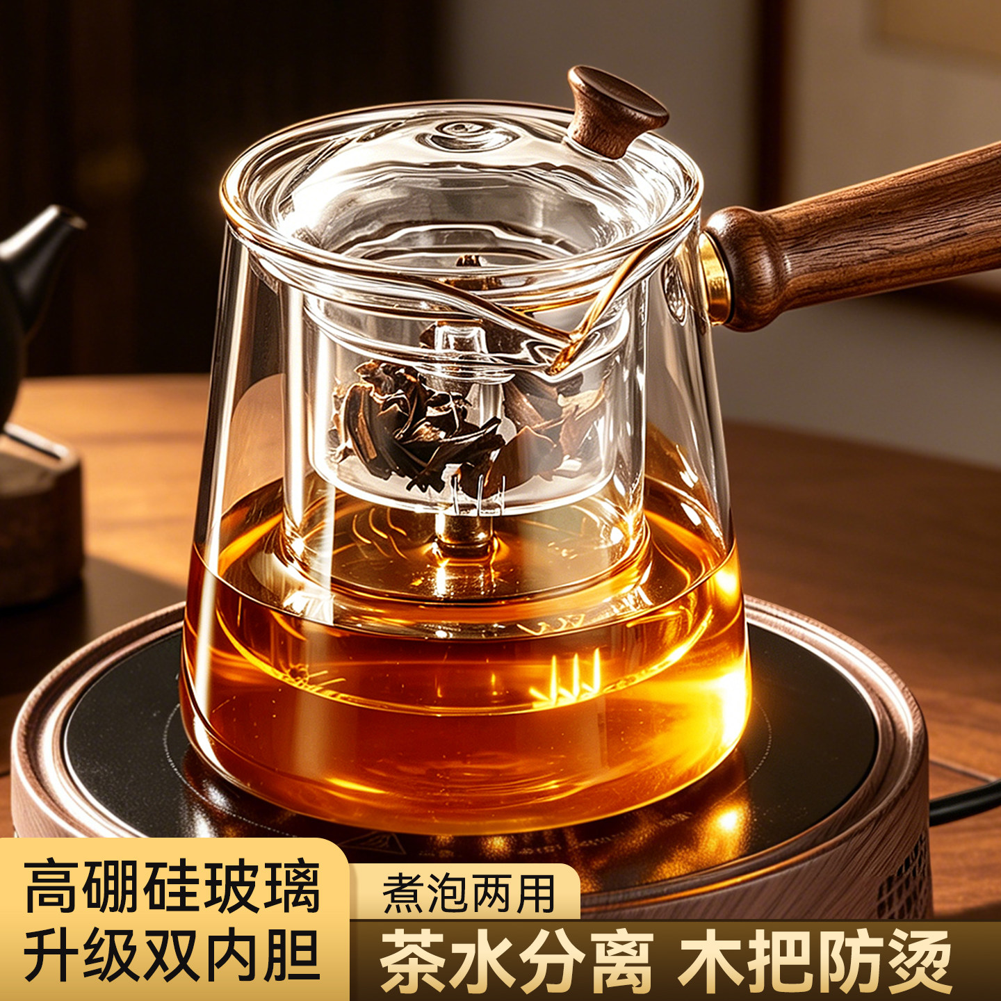 煮茶壶高硼硅玻璃茶水分离泡茶壶