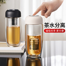2025磁吸玻璃杯子 捷安玺磁弹泡茶杯茶水分离杯男女家用喝水杯新款