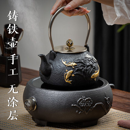 铁壶铸铁茶具套装泡茶壶生铁电陶炉煮茶烧水过滤家用功夫提梁茶壶