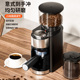 磨粉器 电动磨豆机咖啡豆研磨机咖啡磨豆机家用小型自动咖啡机意式