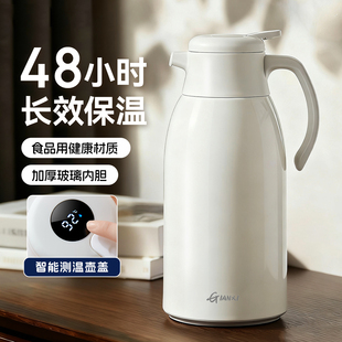 捷安玺保温壶家用2025新款 热水瓶宿舍学生用暖水瓶玻璃内胆小暖壶