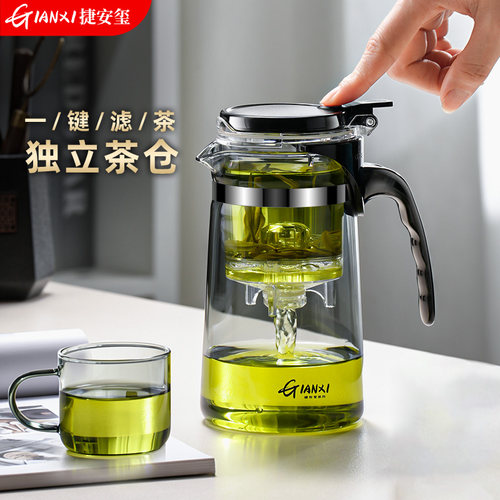 飘逸杯泡茶壶按压式茶水分离茶具