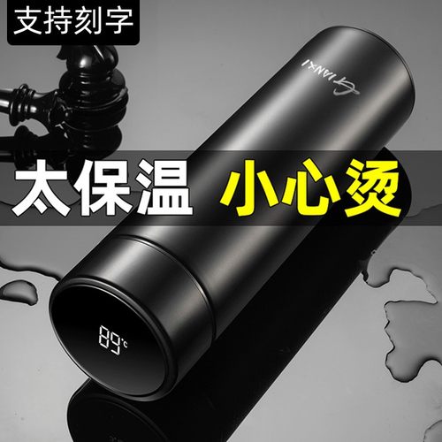 泡茶保温杯男便携水杯大容量茶杯学生女304不锈钢壶高档智能杯子 - 封面
