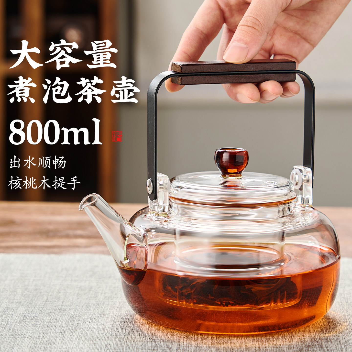 捷安玺泡茶壶2025新款家用玻璃烧水壶围炉煮茶明火电陶炉单壶茶具,餐饮具,茶壶,淘宝优惠券,粉丝福利购,淘宝优惠卷