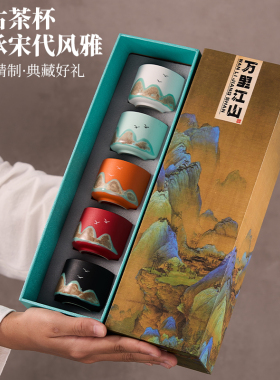 捷安玺茶杯家用陶瓷主人杯功夫茶具套装高档茶盏茶碗伴手礼小茶杯