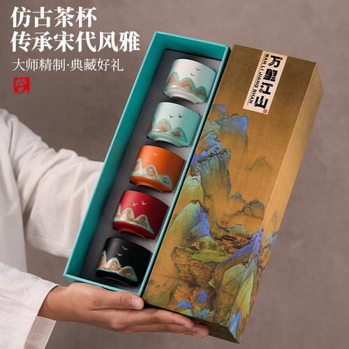 【五色可选】2025新款礼盒茶杯