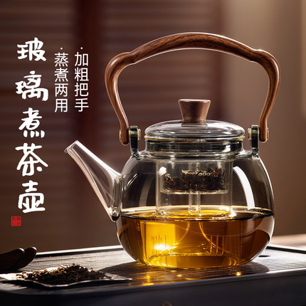 捷安玺煮茶壶2025新款加厚玻璃茶壶泡茶家用耐高温电陶炉单烧水壶