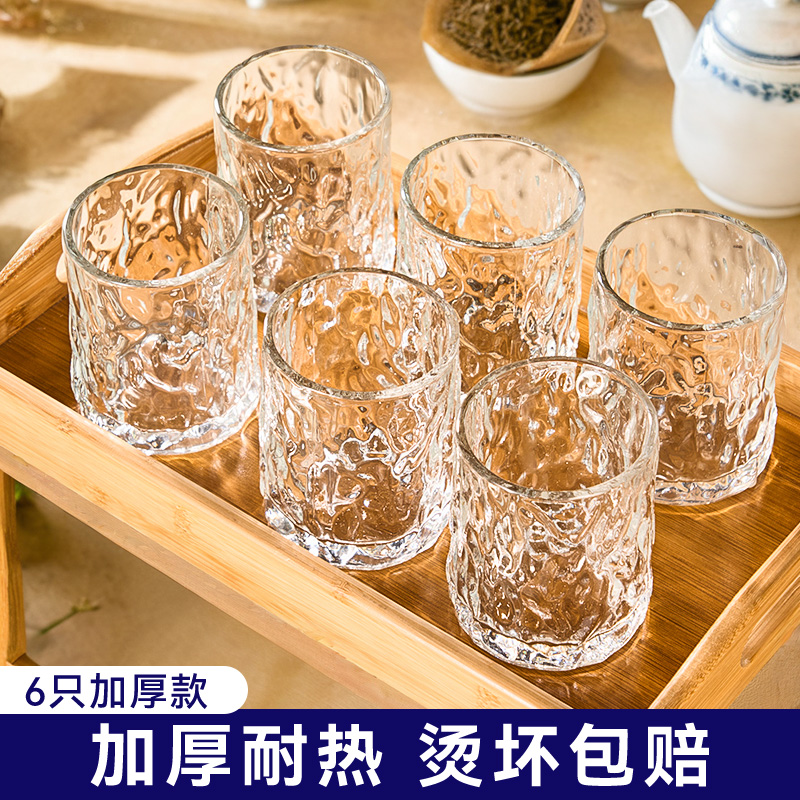 捷安玺6只装加厚耐热玻璃杯家用透明喝水杯泡茶杯牛奶果汁杯套装