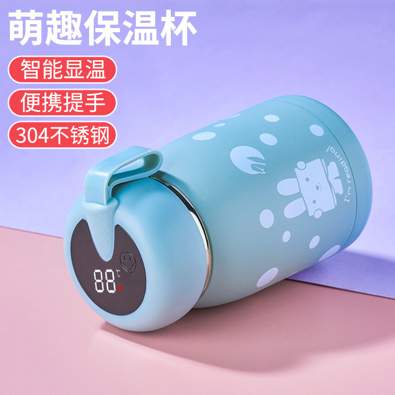 网红大肚保温杯女可爱大容量水杯高颜值儿童便携卡通水壶学生杯子