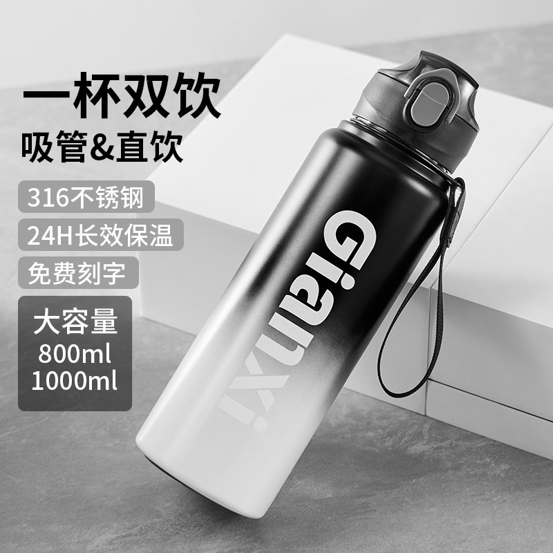 捷安玺保温杯男款学生上学专用儿童水杯2026新款大号大容量吸管杯