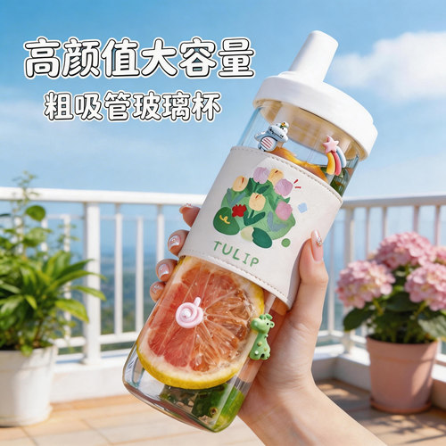 玻璃杯女高颜值大容量吸管杯加厚