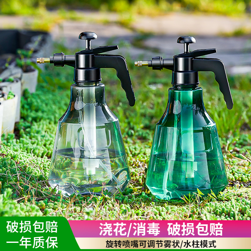 手动气压式喷壶消毒专用压力壶浇花洒水壶喷雾家用园艺绿植浇水壶