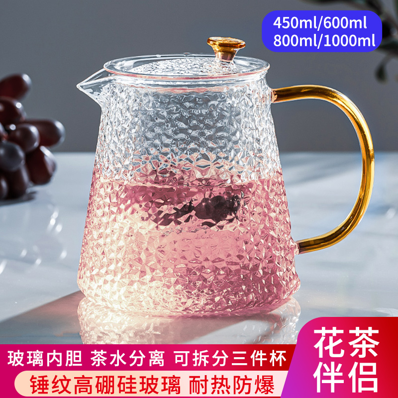 玻璃水杯茶水分离泡花茶壶